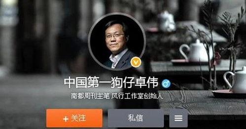妻子出场爆料实情视频播放 第3张 妻子出场爆料实情视频播放 第3张