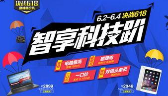 中大今日一线爆料直播,独家爆料带你探秘校园风云