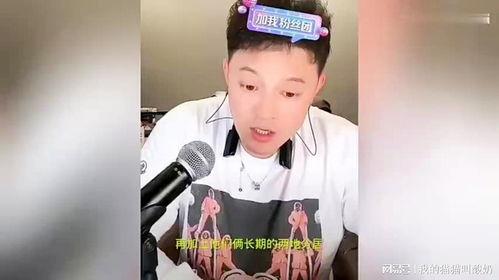 娱乐大爆料仙仙是谁啊,仙仙究竟是谁? 第2张 娱乐大爆料仙仙是谁啊,仙仙究竟是谁? 第2张