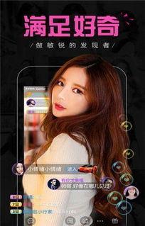 假装女星爆料视频播放下载,假装女星爆料视频播放下载背后的真相 第2张 假装女星爆料视频播放下载,假装女星爆料视频播放下载背后的真相 第2张