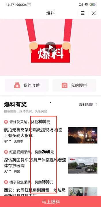 可可爆料视频,幕后真相大曝光
