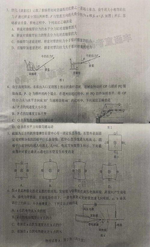 故宫最新爆料新闻事件是真的吗,揭秘真相，事件真实性引热议  第3张
