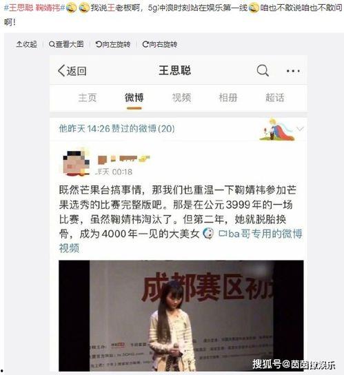 一丝不苟吃瓜娱乐,尽享吃瓜娱乐盛宴  第3张