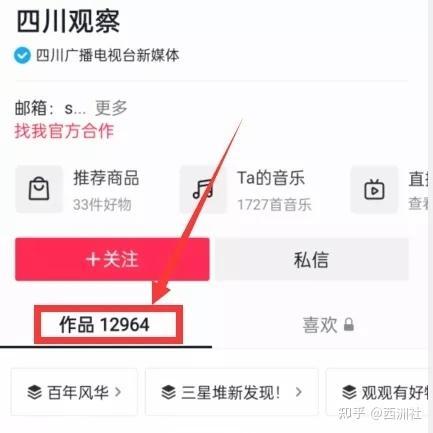 热点爆料新闻视频,视频曝光惊人内幕,真相令人震惊! 第2张 热点爆料新闻视频,视频曝光惊人内幕,真相令人震惊! 第2张