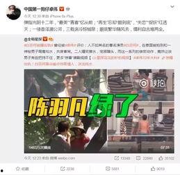 邱道长爆料视频是真的吗,事实真相究竟如何? 第2张 邱道长爆料视频是真的吗,事实真相究竟如何? 第2张