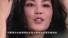 明星最新事件爆料视频在线观看,独家视频爆料全程回顾 第2张 明星最新事件爆料视频在线观看,独家视频爆料全程回顾 第2张