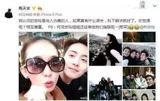 娱乐圈爆料 天涯八卦,天涯八卦揭秘明星幕后真相 第2张 娱乐圈爆料 天涯八卦,天涯八卦揭秘明星幕后真相 第2张