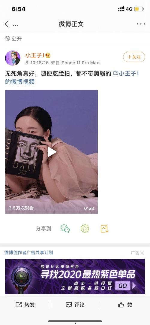 吃瓜国产网红在线观看,国产网红直播盛宴,在线观看热潮来袭! 第3张 吃瓜国产网红在线观看,国产网红直播盛宴,在线观看热潮来袭! 第3张