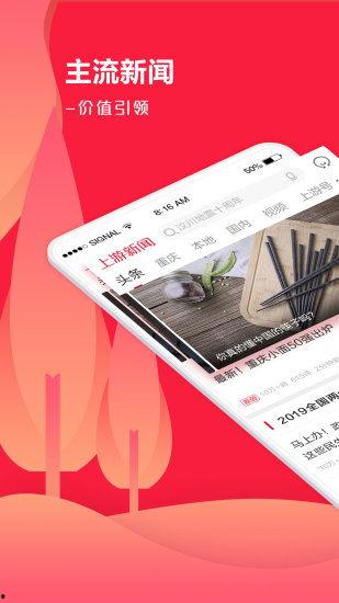 上游新闻爆料网首页最新,聚焦时事热点,揭示社会现象 第3张 上游新闻爆料网首页最新,聚焦时事热点,揭示社会现象 第3张
