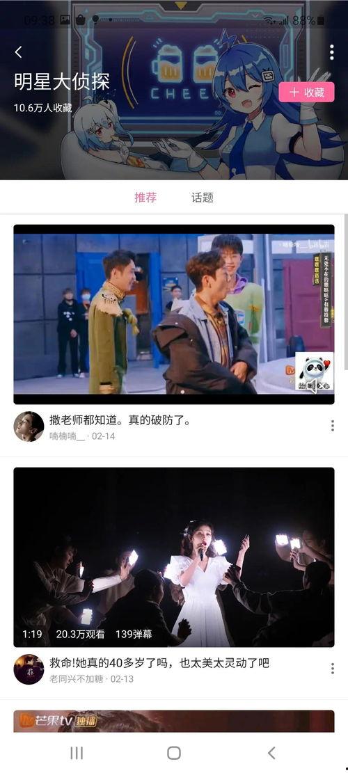 唐山大人爆料视频大全集,全程回顾与深度分析 第3张 唐山大人爆料视频大全集,全程回顾与深度分析 第3张