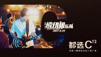 一起乐队爆料视频,独家爆料视频带你走进音乐幕后 第3张 一起乐队爆料视频,独家爆料视频带你走进音乐幕后 第3张