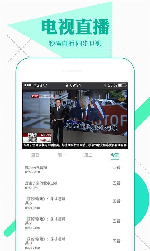黑山事件爆料视频大全下载,视频大全下载背后的惊人真相 第3张 黑山事件爆料视频大全下载,视频大全下载背后的惊人真相 第3张