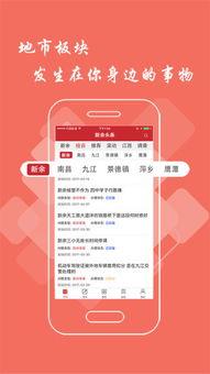 奉贤头条爆料新闻视频下载,揭秘最新爆料新闻视频背后的故事 第2张 奉贤头条爆料新闻视频下载,揭秘最新爆料新闻视频背后的故事 第2张