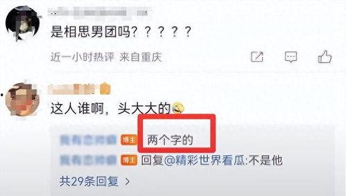 娱乐圈隐私爆料,揭秘明星背后的秘密生活