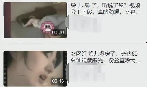 爆料网红打假事件真相视频,真相视频曝光背后的真相 第2张 爆料网红打假事件真相视频,真相视频曝光背后的真相 第2张