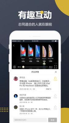 吃瓜休闲视频下载免费,免费下载吃瓜休闲视频，畅享欢乐时光！  第3张